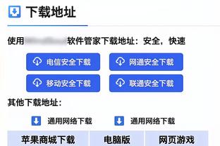 博涅克：穆帅是过去20年最好的教练，但他会让球队神经过于紧绷